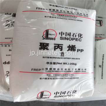 ポリプロピレン粉末原料射出成形価格
